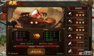 传奇私服合计版在恶魔祭坛随机组合别只盯着BOSS
