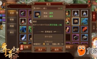 天脉传奇私服：为玩家预作经典传奇游戏体会