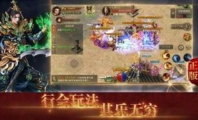 万州传奇私服：为玩家直线最新、最全面的传奇私服信息