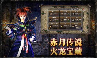 逆鳞传奇私服的竞技玩法怎样玩
