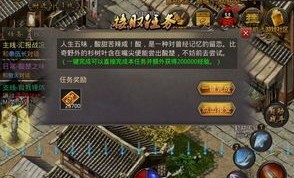 倍功传奇合击中的的战力旁观提高渠道多吗
