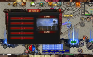 最火合击传奇的时装翅膀真的能让你一飞冲天吗(五岳传奇合击中的精英BOSS究竟隐藏了怎样的秘密与挑战)