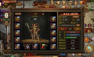 一位对公牛传奇私服出现了热爱与谋求的女玩家