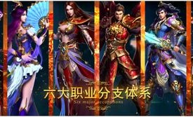 新开神魔录传奇私服的玩法攻略答案,曝光适当的玩了神魔录传奇私服的窍门给大伙。