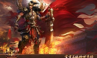 如何玩转腾讯轩辕传奇私服？