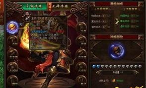 传奇私服最新版中，后期这个职业最显著！