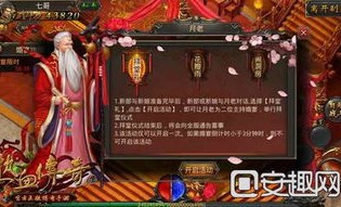 韩国传奇私服发布网：无尽的稳妥与无尽的物业