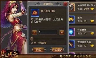 传奇私服合计：的细节介绍以及游戏优点玩法统计
