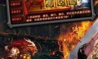 传奇手游_三端互通，技能独特，畅享极致战斗体验！(三端互通传奇手游_从技能连招开始，领略最炫酷的传奇之旅！)