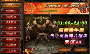 传奇sf发布站为何频遭劫持？