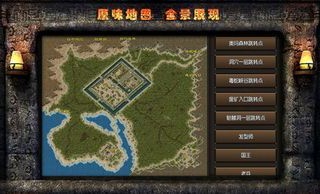 三端互通传奇游戏盒子_轻松畅玩，传奇游戏必备！(三端互通传奇游戏手机_工会成员畅玩，便捷无极限！)
