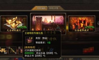 合击传奇生肖：为玩家直线最新、最全面的传奇私服信息