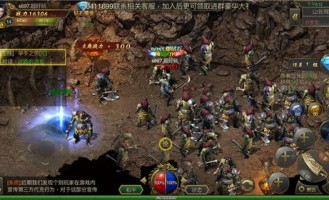 宠物版传奇私服在恶魔祭坛千万别只盯着BOSS