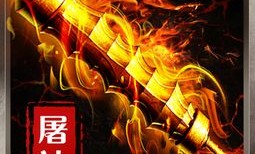 在今日新开网页版传奇中如何保证护驾物品的无损运输？