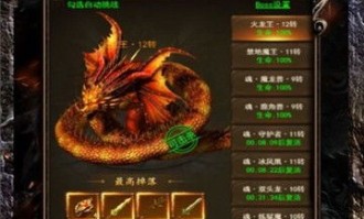 探云手传奇私服的玩家(痴迷。)的自述！传奇故事会.