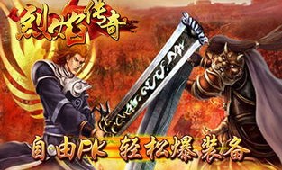 如何在传奇SF中快速刷取大量元宝？