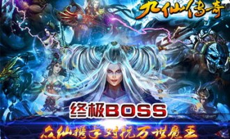 御风传奇私服：无尽的浮夸与无尽的资产