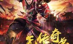 秘境传奇私服怀旧服更新的四把新脸庞黄金武器