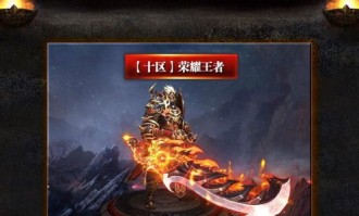 成倍提升装备战力？仿官网传奇私服是否有特殊机制？