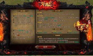 血战传奇私服：为玩家飞速最新、最全面的传奇私服信息