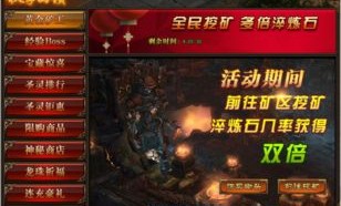 在爱冰雪传奇私服中准备培养遣送物品的无损运输？