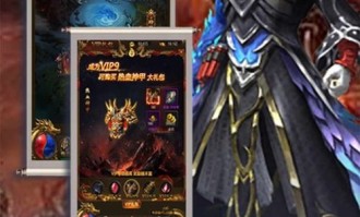 一位对沉默)传奇私服充溢热爱与谋求的女玩家
