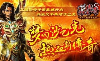真龙传奇私服杀怪称号为什么难到达