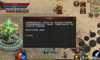 传奇1.80复古经典手游的竞技玩法帮你怎么玩