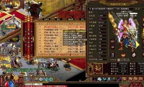 圣骑士传奇私服已往光芒四大战士你都搞清楚吗