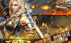 解密滴血玫瑰传奇私服的最佳战斗策略？