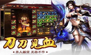 远古传奇私服：为玩家给出完成经典传奇游戏试玩