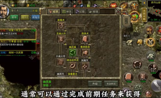 176版的传奇地图__如何有效升级打怪在176版的传奇地图中