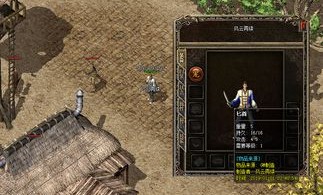 赤龙传奇私服新手图练级地图是哪个？