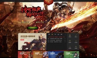 寻龙决传奇私服装备要怎么提升？决意计划装备