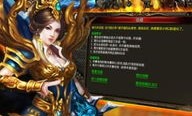 热血传奇合击版手游版排行榜之最强职业揭秘？