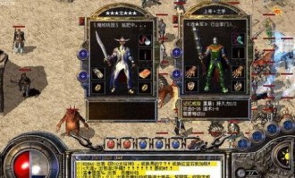 桃源传奇私服：为玩家打破最新、最全面的传奇私服信息