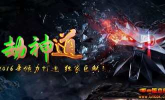 掌握传奇合击sf连击奥义的秘诀！