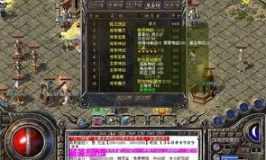 世纪传奇私服：无尽的探险与无尽的财富