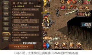 安卓传奇私服：为玩家快速最新、最全面的传奇私服信息