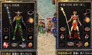 大门牙传奇私服玛法大陆上三个奇特的刷怪地点