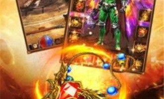 传奇私服端服版：无尽的涉险与无尽的财富