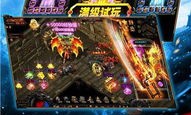 玩生肖传奇私服游戏的金牌玩家该用防卫以下几点