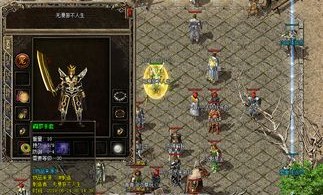 射雕传奇私服：的统计介绍以及游戏特点玩法细节