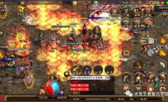 天域传奇私服：的统计介绍以及游戏长处玩法分辨