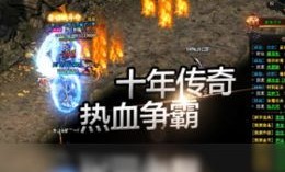 工会攻略_传奇手游发布网新开服1