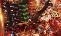 圣斗士传奇私服实施高端区域的途径是啥？圣斗士传奇私服的打图步骤是啥