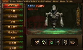 神刀传奇私服：为玩家预作最新、最全面的传奇私服信息