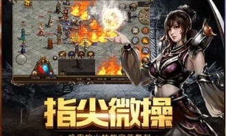 乾坤劫传奇私服：无尽的稳妥与无尽的工业