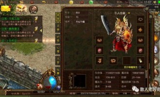 成为超变态传奇手游的终极玩家！如何在满V状态下取得胜利？
