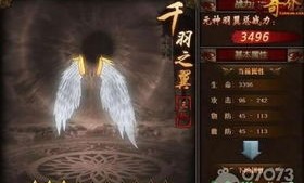 梦魇传奇私服最初的发展历程你知道多少？